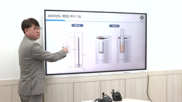 전자담배 핵심 기술 발명 보상하라 ...2조 8천억 원 소송 / YTN