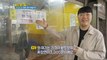 [HOT] A cost-effective restaurant where you can eat a full meal on a light day?!,생방송 오늘 아침 240425