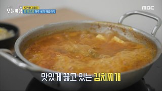 [HOT] Pork kimchi stew is 3,000 won?!,생방송 오늘 아침 240425