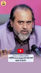 मेरी नियति चाँद-सितारे लिखेंगे? || आचार्य प्रशांत