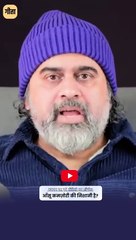 प्रेम नहीं मिल रहा? || आचार्य प्रशांत