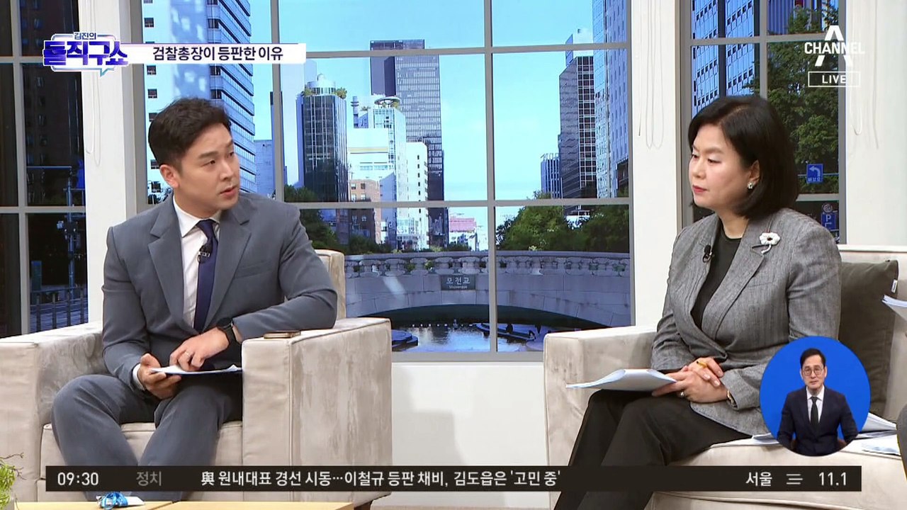 ‘검찰청 내 술자리 의혹’ 공세 잠시 멈춘 민주당