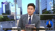 [핫3]김남국 “마녀사냥 당해 탈당…복당 장애 사유 없다”