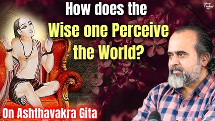 How does the wise one perceive the world? || Acharya Prashant, on Ashthavakra Gita (2018)
