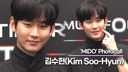 김수현(Kim Soo-Hyun), 촬영하면서도 감탄사가 절로 나오는 미모(종방연 때 또 만나요..)(‘미도’ 포토월) [TOP영상]