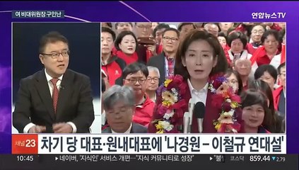 [뉴스포커스] 오늘 영수회담 2차 실무회동…의제 놓고 신경전
