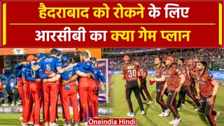 IPL 2024:- Hydrabad के बल्लेबाजों को कैसे रोकेगी RCB टीम, Playing 11, Pitch Report| SRH vs RCB