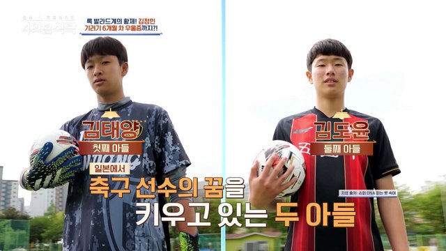 [#4인용식탁] 사랑하는 아내♥에게 강남 아파트 준 김정민! 보험료도 500만 원씩 내는 사랑꾼 | 절친 토큐멘터리 4인용식탁 33 회