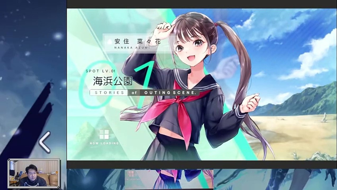 (Android) Blue Reflection Sun - 112 - Nanaka Dates #1 w/dodgy translation