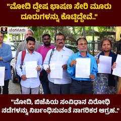 "ಚುನಾವಣಾ ಆಯೋಗ ಯಾವುದೇ ಕ್ರಮ ಕೈಗೊಳ್ಳದೆ ಬಾಯಿಮುಚ್ಚಿಕೊಂಡು ಕೂತಿದೆ.." | Modi | Election Commission