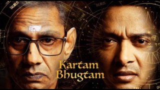 Kartam bhugtam movie 2024 / bollywood new hindi movie / A.s channel