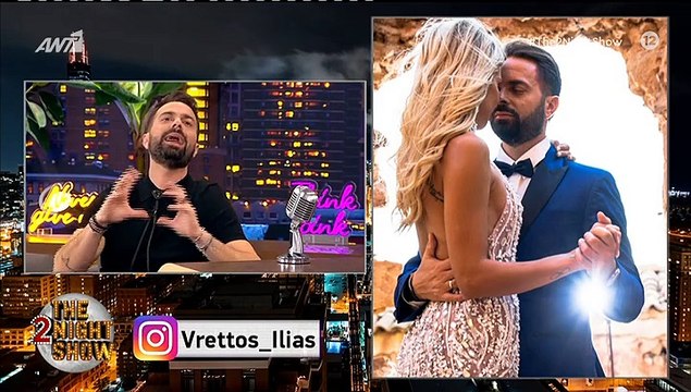 Βρεττός: Είμαι από τους ελάχιστους άντρες που εκπλήρωσα τα συζυγικά μου καθήκοντα την ημέρα του γάμου