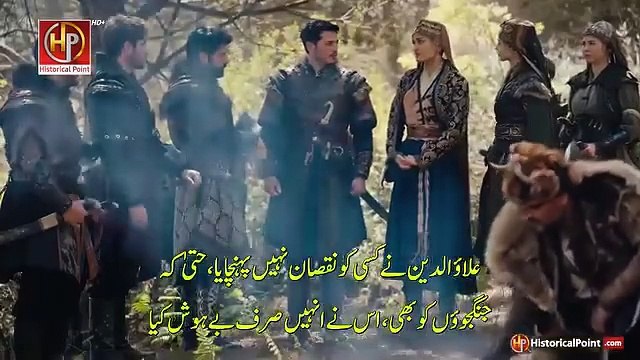 Kurulus Osman Urdu season 5 episode 157  Part 2 in Urdu subtitles