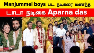 Aparna das weds Deepak parambol| Aparna das marriage photos and videos