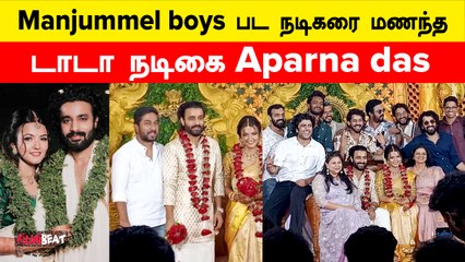 Aparna das weds Deepak parambol| Aparna das marriage photos and videos