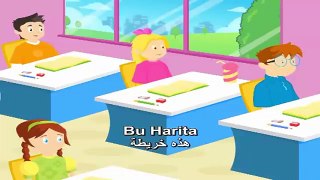 تعلم اللغة التركية من كرتون الاطفال A1_ سلسلة اللغة التركية المحبوبة 1_ الحلقة 2 [ مترجمة ]