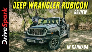 2024 Jeep Wrangler Off-Road Capabilities Review In KANNADA | Giri Mani