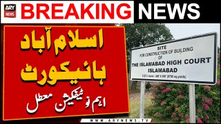 IHC: Important Notification suspended