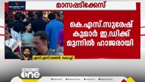 മാസപ്പടി കേസിൽ സിഎംആർഎൽ ഉദ്യോഗസ്ഥരുടെ ചോദ്യം ചെയ്യൽ ഇന്നും തുടരുന്നു