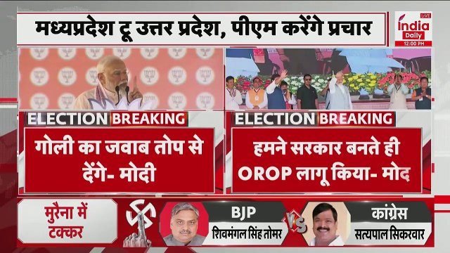 PM Modi Slams Congress: कांग्रेस का ' Karnataka में OBC- Fixing ' I Lok Sabha Election I Hindi News