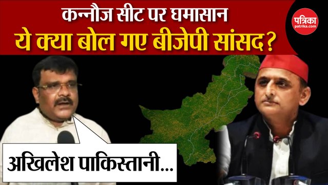 Akhilesh Yadav के लिए ये क्या बोल गए BJP सांसद Subrat Pathak