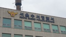 강남 호텔서 여성 때려 숨지게 한 남성 구속...마약도 '양성' / YTN