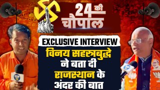 Rajasthan Election: BJP नेता Vinay Sahasrabuddhe ने बताई चुनावी रणनीति | Interview | वनइंडिया हिंदी
