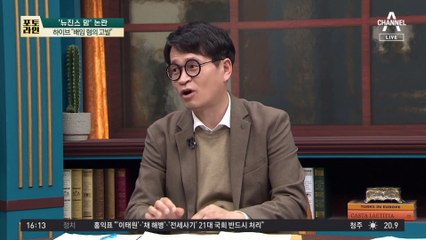 ‘뉴진스 맘’ 긴급회견…하이브 “주술 경영” 폭로
