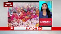 Nation 50 : देखें देश के सभी बड़ी खबरें Nation 50 पर