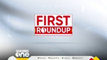 'മോദി വിശദീകരിക്കണം' | ഒരുമണി വാർത്ത | First Roundup | 1PM News |A pril 22, 2024