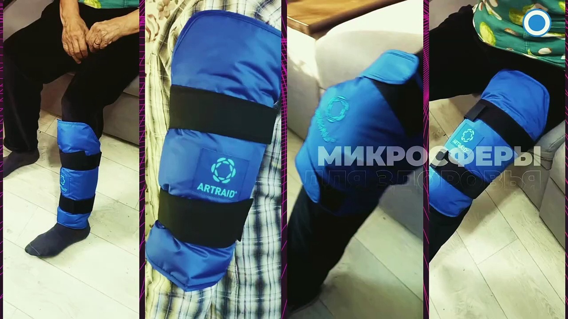 ⁣Микросфера полая. Повязка для глаз из микросфер снятие усталости и напряжения
