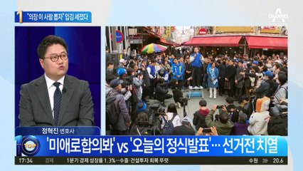 ‘이재명 체제’ 가속화?…국회의장도 친명 경쟁