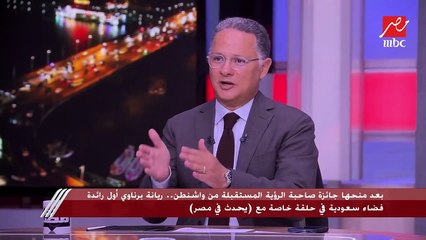 ريانة برناوي تتحدث عن تجربة طلوع الفضاء