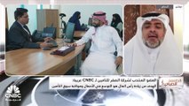 العضو المنتدب لشركة الصقر للتأمين السعودية لـ CNBC عربية: الهدف من زيادة رأس المال هو التوسع في الأعمال ومواكبة التغيرات الاقتصادية