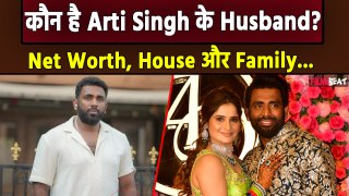 Arti Singh Husband Dipak Chauhan कौन है? Dipak Chauhan Net Worth, Family, Business | Arti Singh BF
