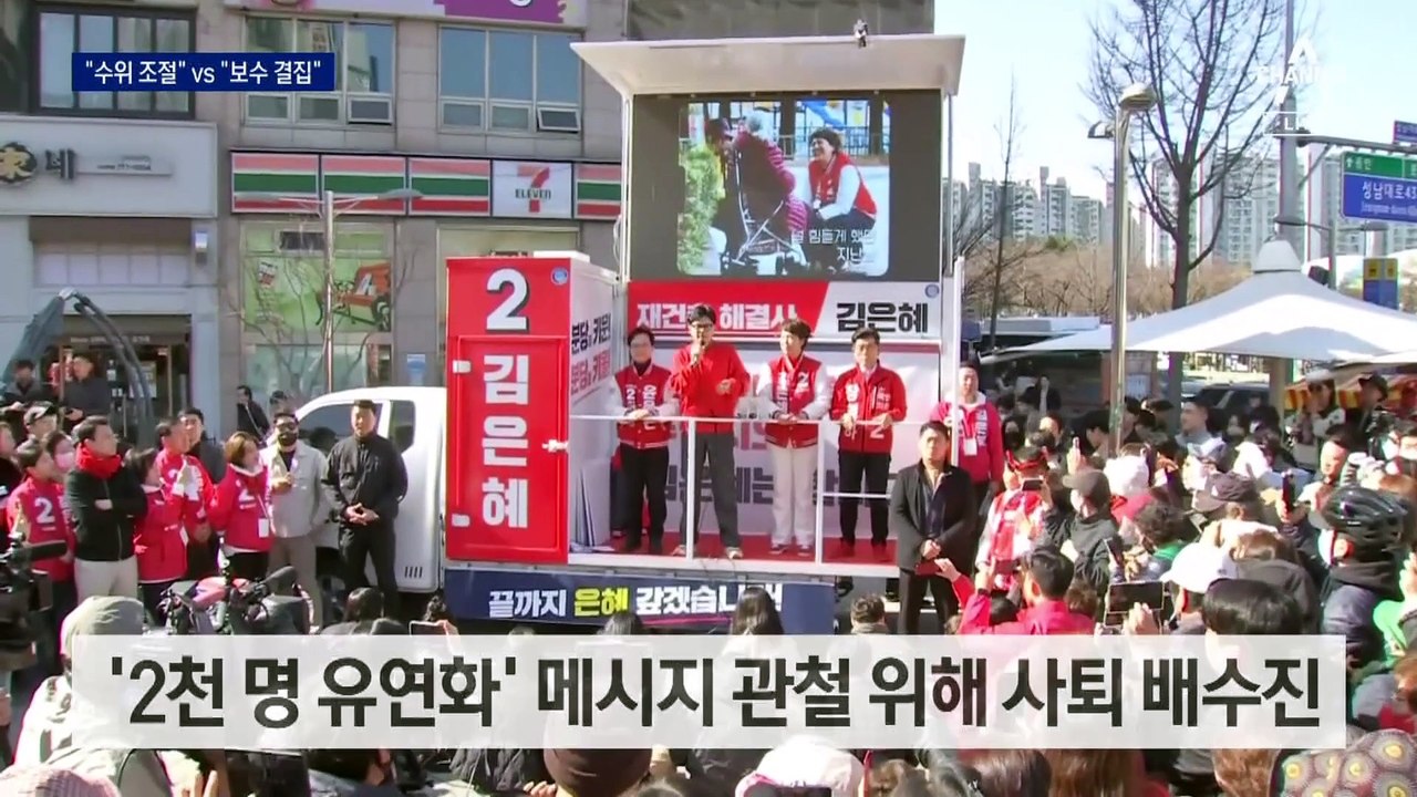 ‘의료 담화’ 놓고 뒤늦은 윤 대통령–한동훈 공방