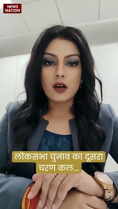 Lok Sabha Elections 2024 : लोकसभा चुनाव के दूसरे चरण का चुनाव कल