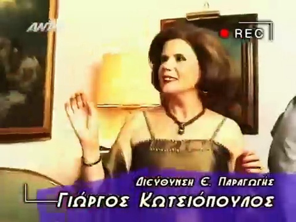 Tyxi vouno E11 Τύχη βουνό E11