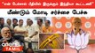 Congress மத அடிப்படையில் இட ஒதுக்கீடு வழங்க நினைப்பதாக பிரதமர் Modi குற்றச்சாட்டு | Oneindia Tamil