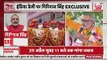 Lok Sabha Election 2024: केंद्रीय मंत्री गिरिराज सिंह से India Daily की खास बातचीत | BJP | Begusarai