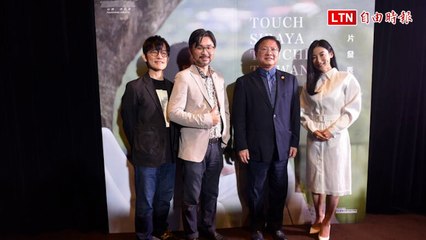 日本女星大久保麻梨子代言西拉雅國家風景區，展現仙境美景🌿