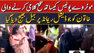 Woman who rammed her vehicle into Motorway Police personnel sent on Judicial remand