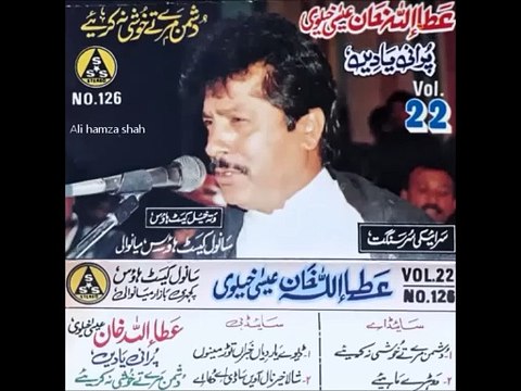 attaullah khan esakhelvi kalam mian muhammad bakhsh saiful malook