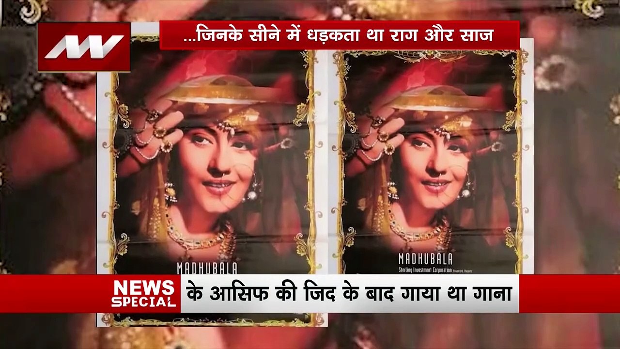 Bade Ghulam Ali Khan : बड़े गुलाम अली खान की पुण्यतिथि आज