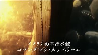 映画『潜水艦コマンダンテ』