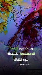الغبار يُحول أثينا إلى مدينة من المريخ ، ما القصة؟
