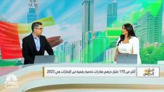 الإمارات.. 4.4 تريليون درهم إجمالي التجارة الخارجية للسلع والخدمات في 2023