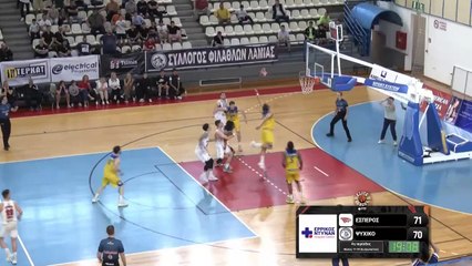 Έσπερος Λαμίας-Ψυχικό 71-70 (ρεπορτάζ)
