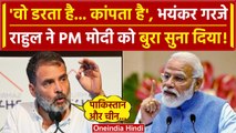 PM Modi को झूठा बताकर Rahul Gandhi ने क्या याद दिलाया  | EC | Congress | BJP | वनइंडिया हिंदी