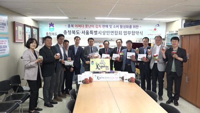 [충북] '충북 못난이 김치' 서울 전통시장서 판매 협약 / YTN